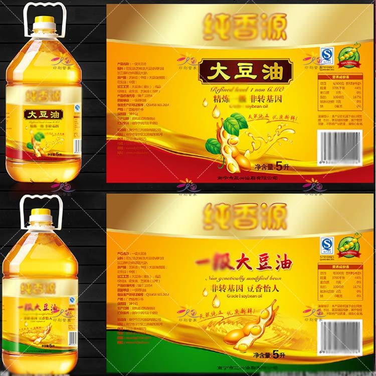 贴纸大豆豆油葵花定制花生油花籽油花椒油芝麻油其它定做类