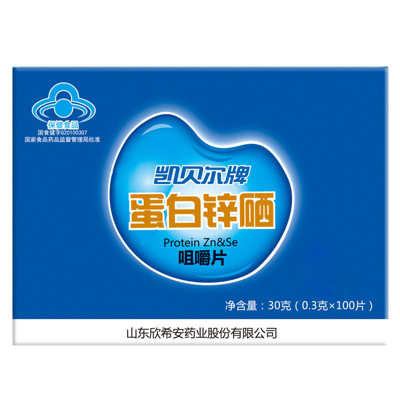男成人凯贝尔牌蛋白锌硒咀嚼片生补锌提高锌片宝质量活力备孕精子