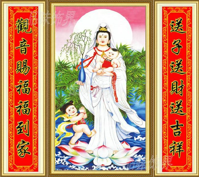 diy十字绣对联中堂客厅新客厅魔方菩萨送子观音钻石十字绣套件