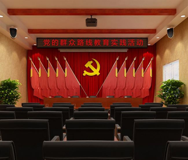 3.75会议室led显示屏会标广告电子横幅村委会居委会室内led显示屏