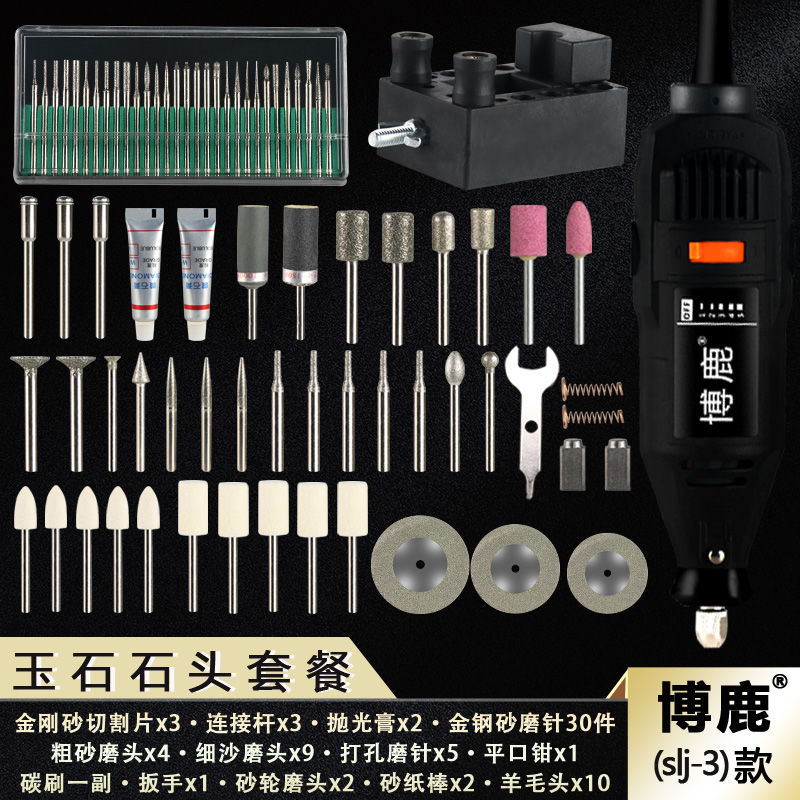 多功能根雕迷你电动打磨机雕刻机玉石抛光机手持工具电磨