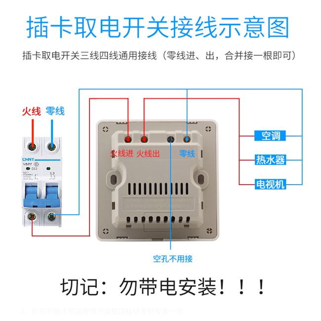 40a 低频感应卡取电开关宾馆房卡专用 高档奥多朗酒店插卡取电开关