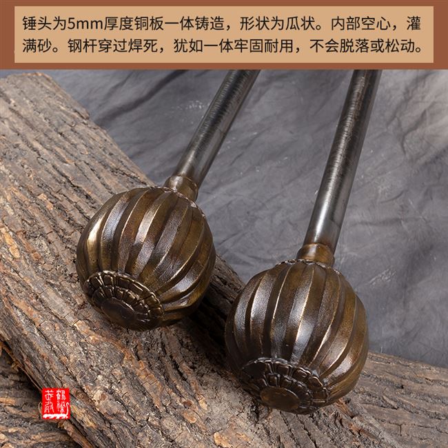 长安十二时辰同款双锤 崔器金瓜铜锤 武术表演训练收藏摆设兵器锤