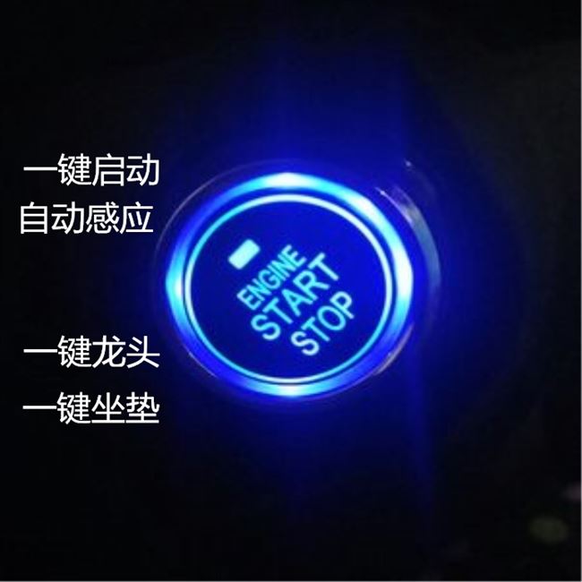 钥匙启动龙头电动车一键感应小牛n1s小龟防盗电动车报警器