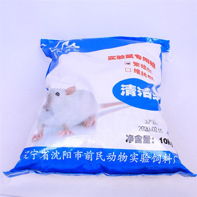 饲料小白鼠前民实验室大高营养花枝鼠粮全价颗粒饲料