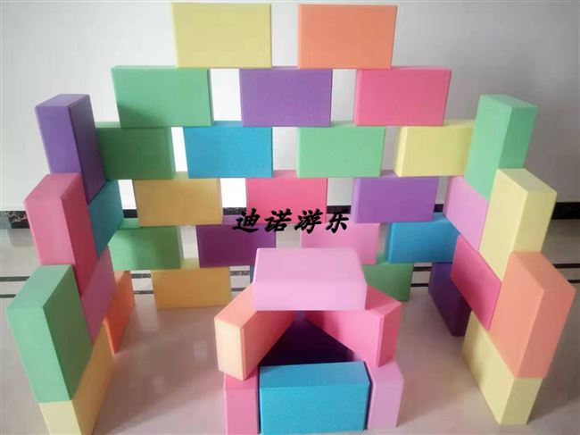 幼儿园区角建构大型eva积木淘气堡泡沫砖块儿童