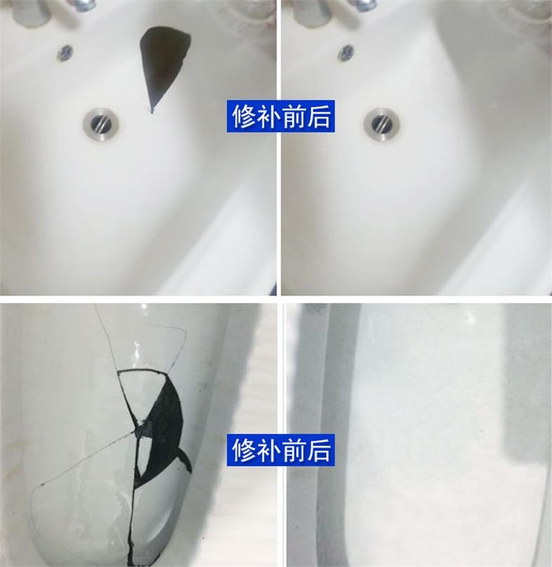 修补瑕疵搪瓷裂纹陶瓷修复洗脸盆补洞洗手盆孔补洞瓷砖胶
