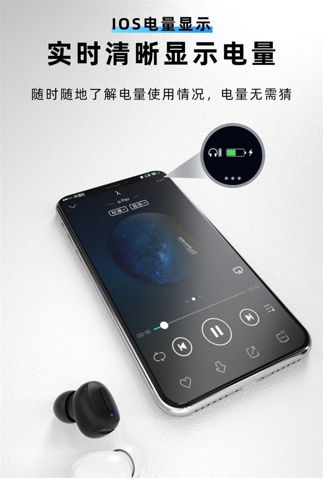 适用于dudaou9b35超轻迷你蓝牙耳机hifi体验低噪cvc蓝牙耳机