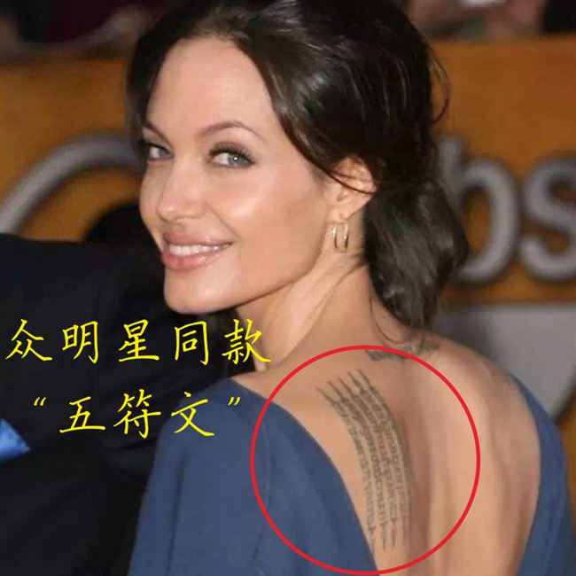 泰国佛教庇护安全反光五条经文车贴五道贴纸汽车装饰贴