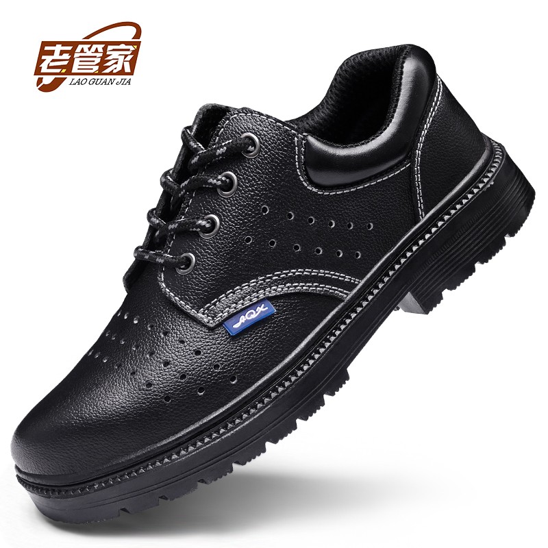 老管家劳保鞋男夏季透气凉鞋防砸防刺工地安全防护沙滩鞋