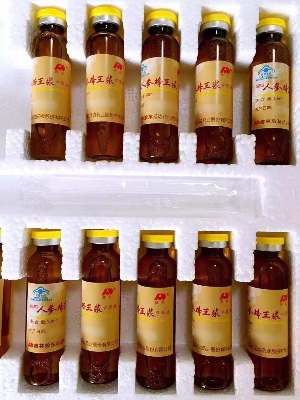 敖东牌人参蜂王浆口服液 10ml/瓶*10瓶 免疫增强免疫力免疫调节