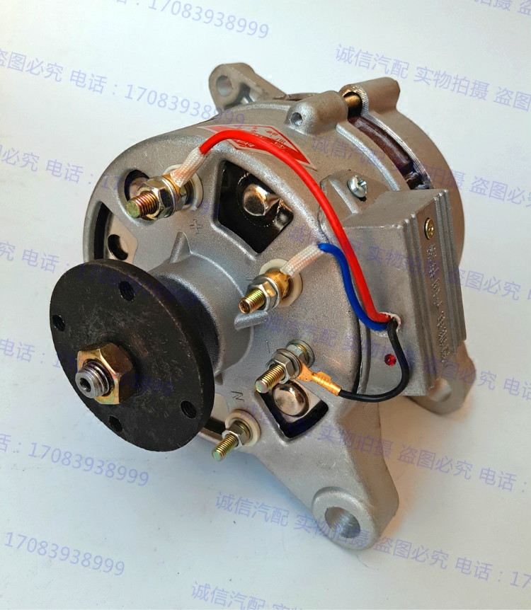 发电机12v整流拖拉机风扇直流两用14v500w发电机