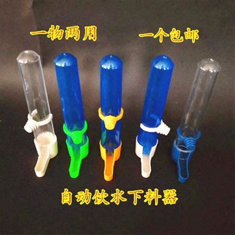 喂料机笼子鹌鹑鸟鸽用自动喂食槽饲料两用小鸟饮水器喝水器水壶