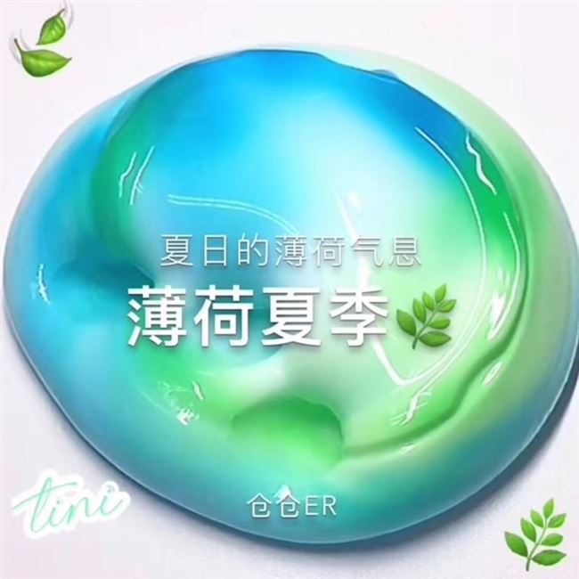 买1送1.m家起泡胶m起泡胶抹茶m家起泡王100倍苗苗乐夜光梦幻奶霸