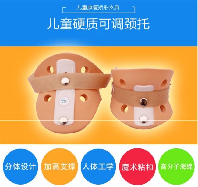 儿童颈托斜颈歪脖子矫正小孩子护牵引小儿偏头矫形器家用劲托