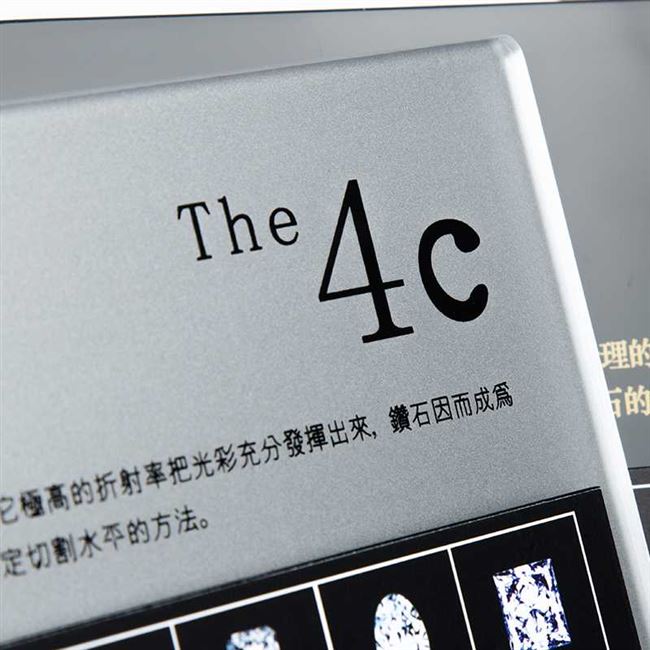珠宝钻石4c牌展示牌亚克力4c板裸钻标准鉴定切工标示分级销售讲解