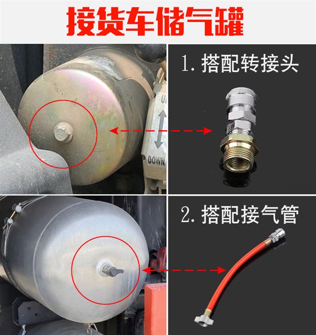 吹尘枪气泵车载货车储气罐气管吹吹吹风高压尘吹吹风枪