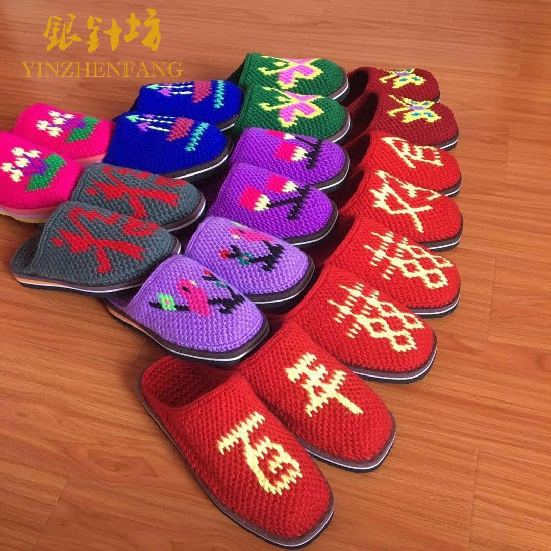 毛线拖鞋冬季手工编织成人男女女式居家结婚居家棉拖