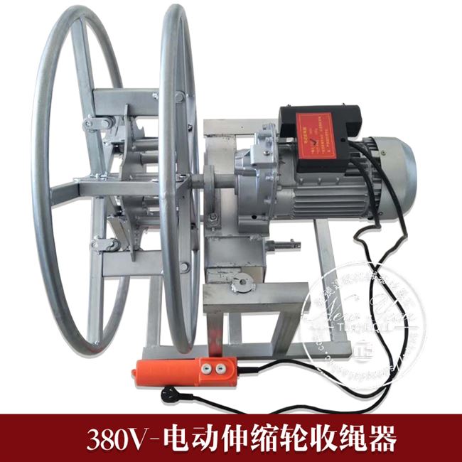 手动手摇收绳电动吊篮钢丝绳电梯安全绳盘绳机其他起重工具
