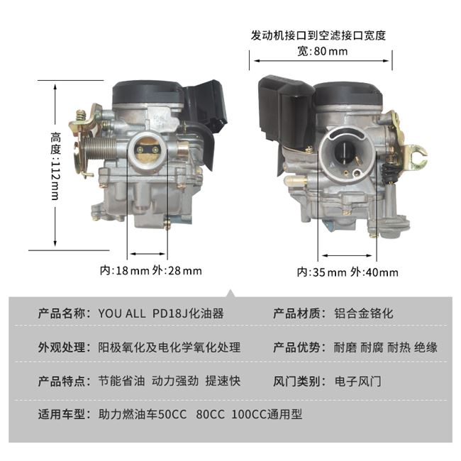 486100助力适用摩托踏板车小帅哥gy680光阳豪迈gy5060cc摩托车化油器