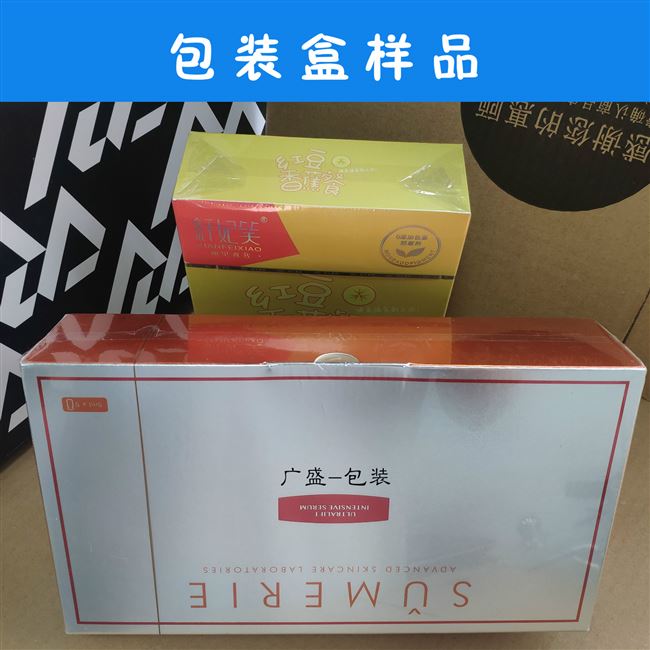 茶叶礼盒塑封膜拉丝包膜化妆品日用品包装盒收缩bopp塑封膜