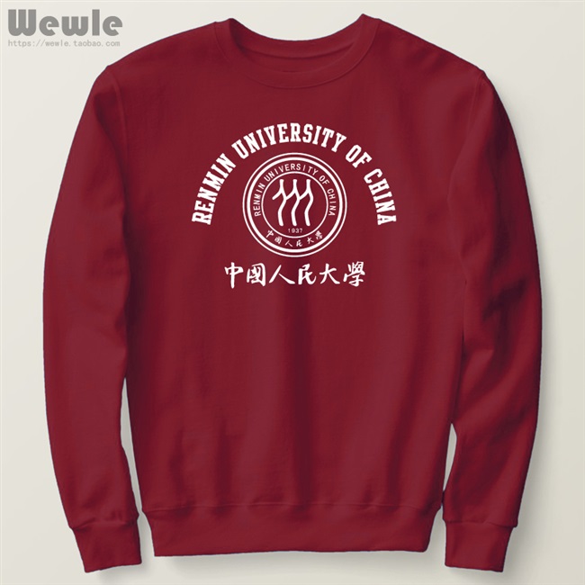 中国人民大学周边校服套头人大ruc圆领卫衣加绒卫衣