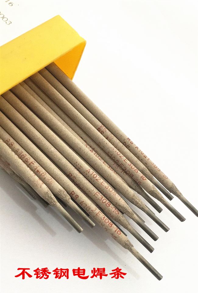 电焊条低碳钢红日不锈钢焊条焊铁焊接3.24.0电焊条
