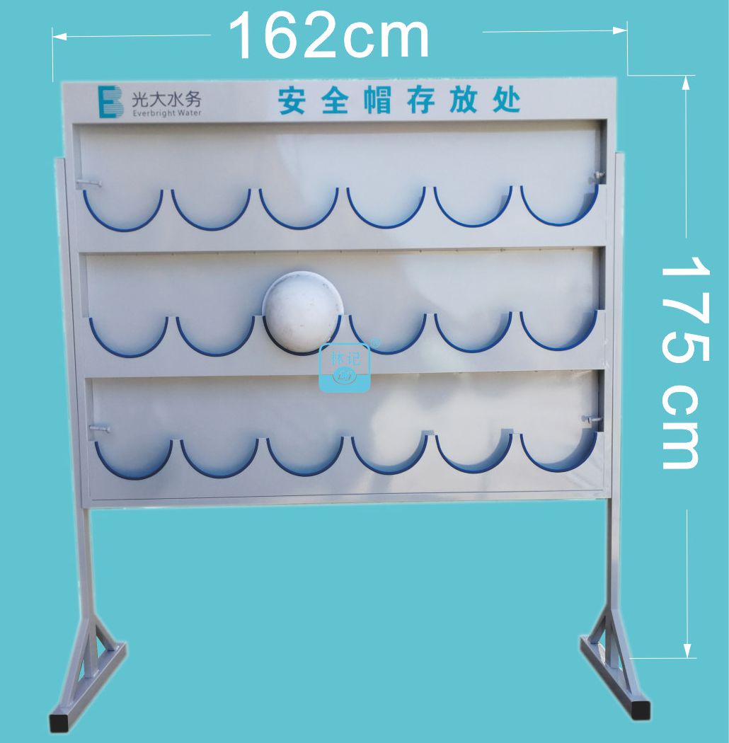 安全帽材质架子现货货架支架存放摆放挂架镀锌安全帽