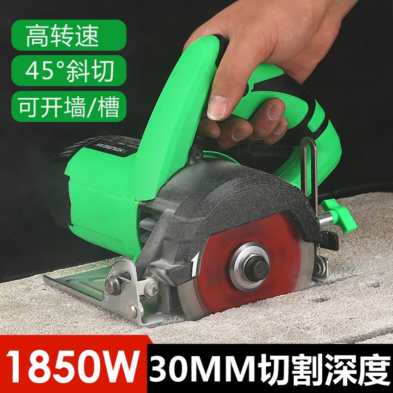 帮手切割机家用大功率水电开槽机混凝土石材线槽切割切割机
