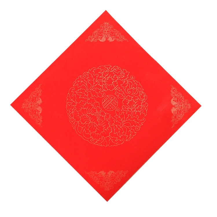 红纸万年红加厚铜版纸对联空白福字斗方福禄寿手写对联