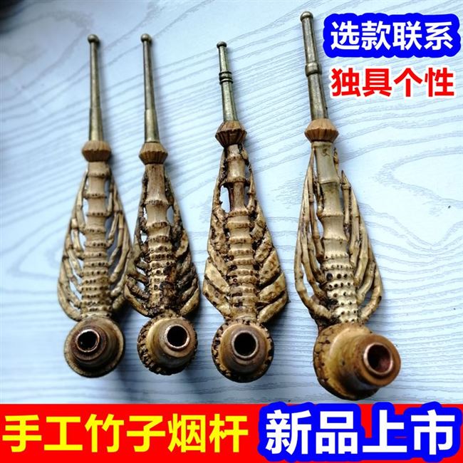 烟杆竹节手工旱烟贵州竹子短款烟斗烟锅翅膀烟斗