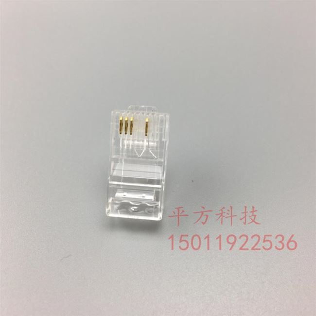 水晶rj45网络头富升8p4c网线监控1236水晶头