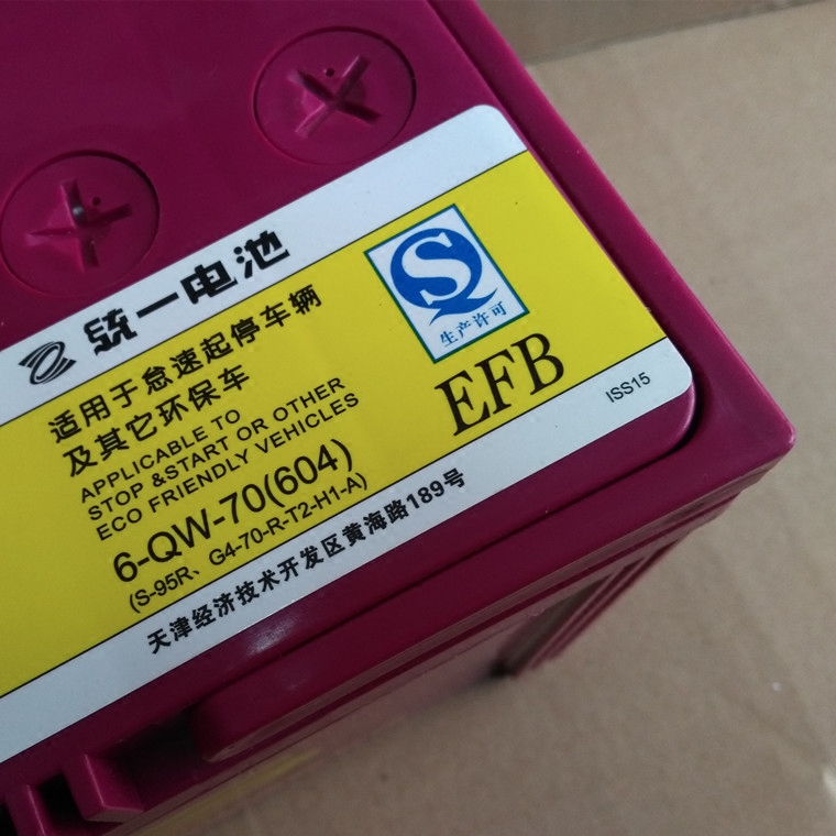 gs统一蓄电池s95r皇冠锐志凌志雷克萨斯傲虎专用汽车电瓶