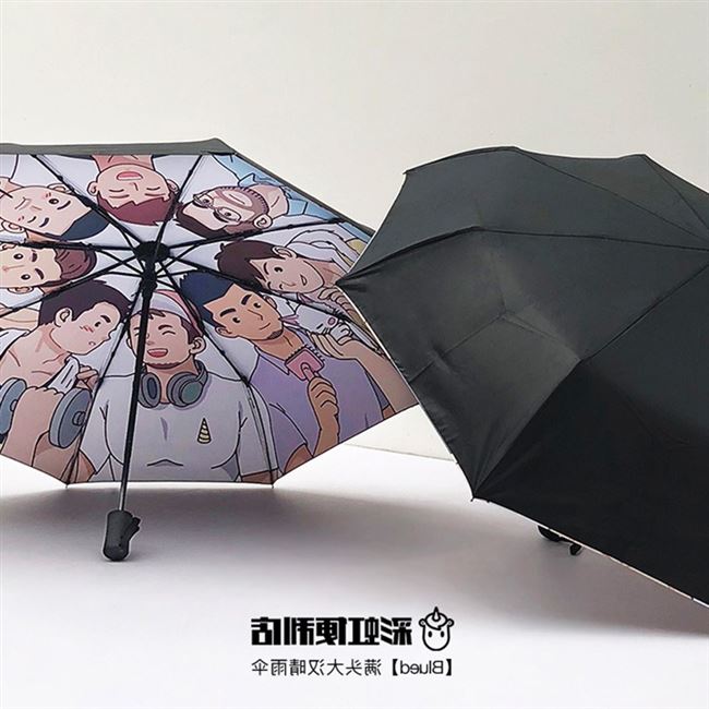 a优选【满头大汉伞】黑胶自动晴雨伞【彩虹便利店】库存有限售完