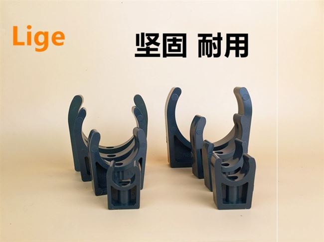 upvc管道道管pvc管夹塑料管管卡管托dn40管夹