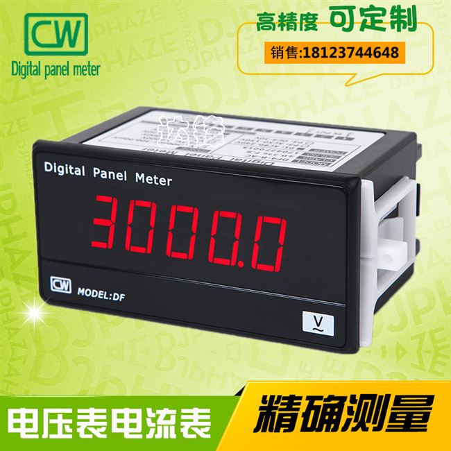 数显毫安电流表usb数字电压数显直流交流电小型高精度微安电压表