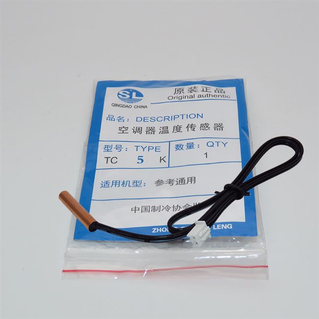 空调温度传感器5k10k15k20k50k室温管温胶头铜头感温探头传感器