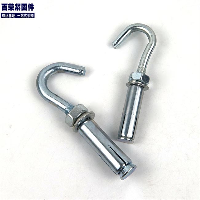 膨胀镀锌挂钩吊扇沙袋固定吊钩带钩螺栓井盖膨胀螺丝