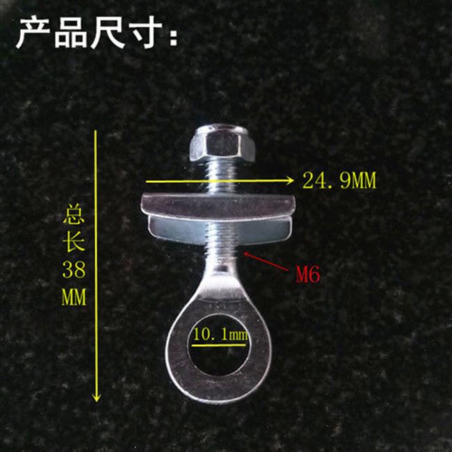 拉链自行车后轴折叠调节螺丝单车链条紧链配件更多零件