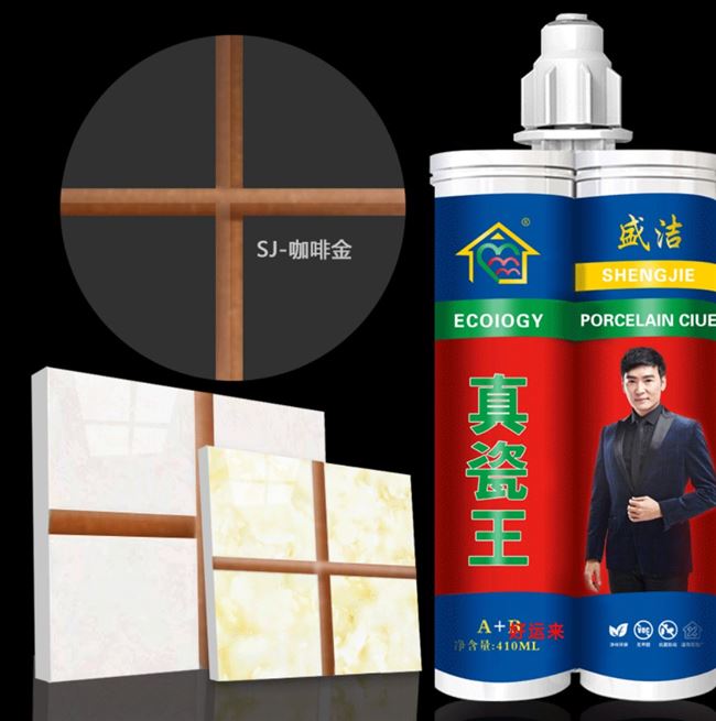瓷王美缝剂瓷砖地砖专用填缝剂胶勾防水家用真磁勾缝剂