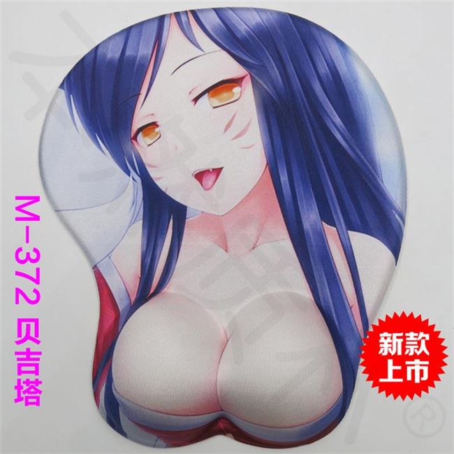 电脑简约鼠标垫3d胸二次元手枕大胸动漫小号美女护腕卡通创意大号