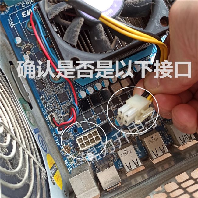 4pin8pin主板cpu供电4p8p4针转8针电源连接线