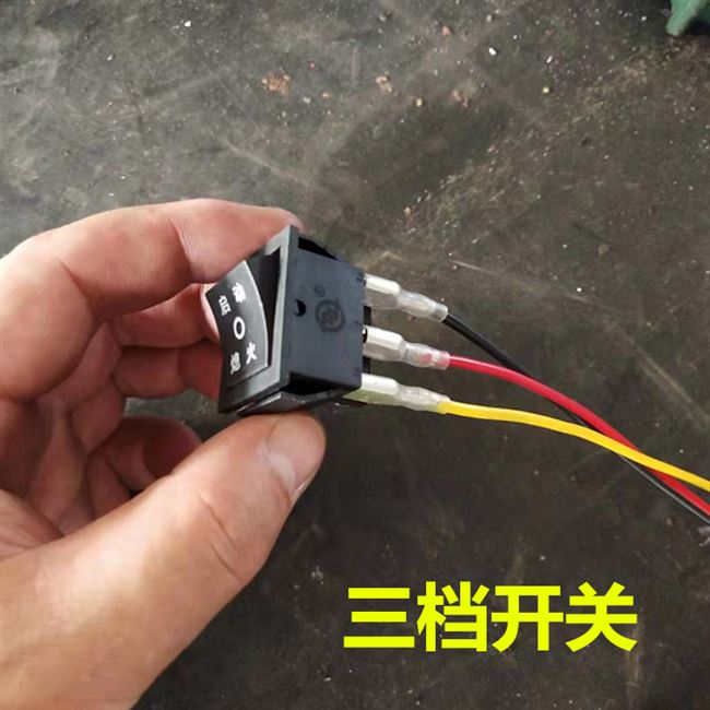 开关增程步进电机滤器led聚光灯按钮增程器