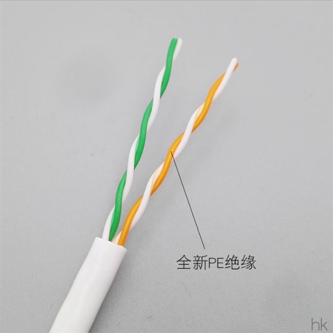 网线2010电话线四芯延长线纯铜家用30室内50双头100米网线