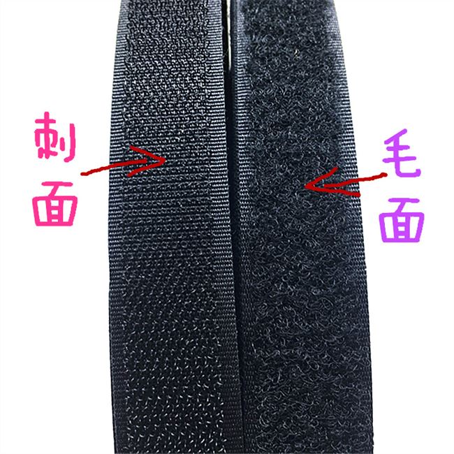 1cm10cm魔术贴无背胶尼龙搭扣车缝衣服儿童鞋子魔术贴