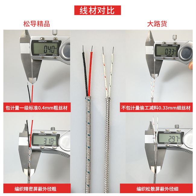 m6螺钉式热电偶m8温度探头感温线pt100热电阻温度传感器k型热电偶