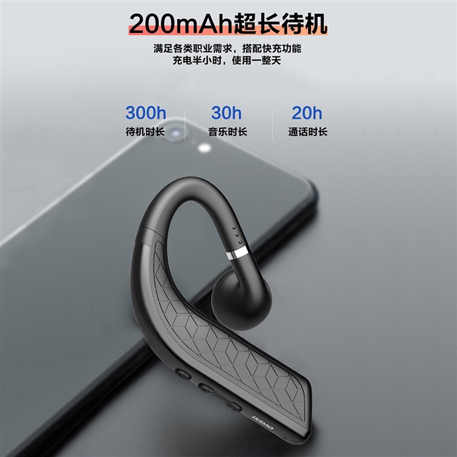 适用于dudao无线蓝牙耳机单耳挂耳超长待机续航跑步蓝牙耳机