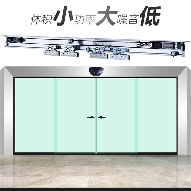移门滑轨感应门自动门机组平移电动玻璃门轨道自动门禁机