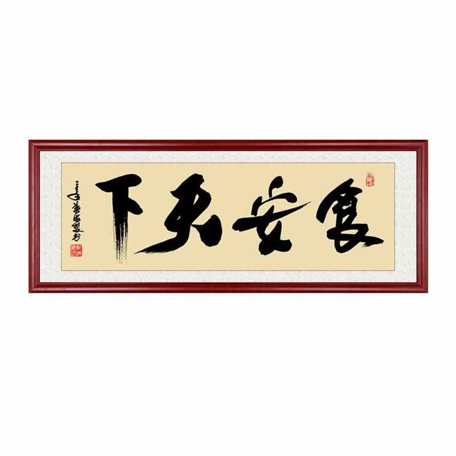 挂画装饰画酒楼饭店字画开张牌匾餐厅酒店餐馆壁画墙画民以食为天