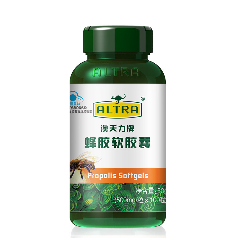 澳天力牌蜂胶软胶囊500mg粒100粒